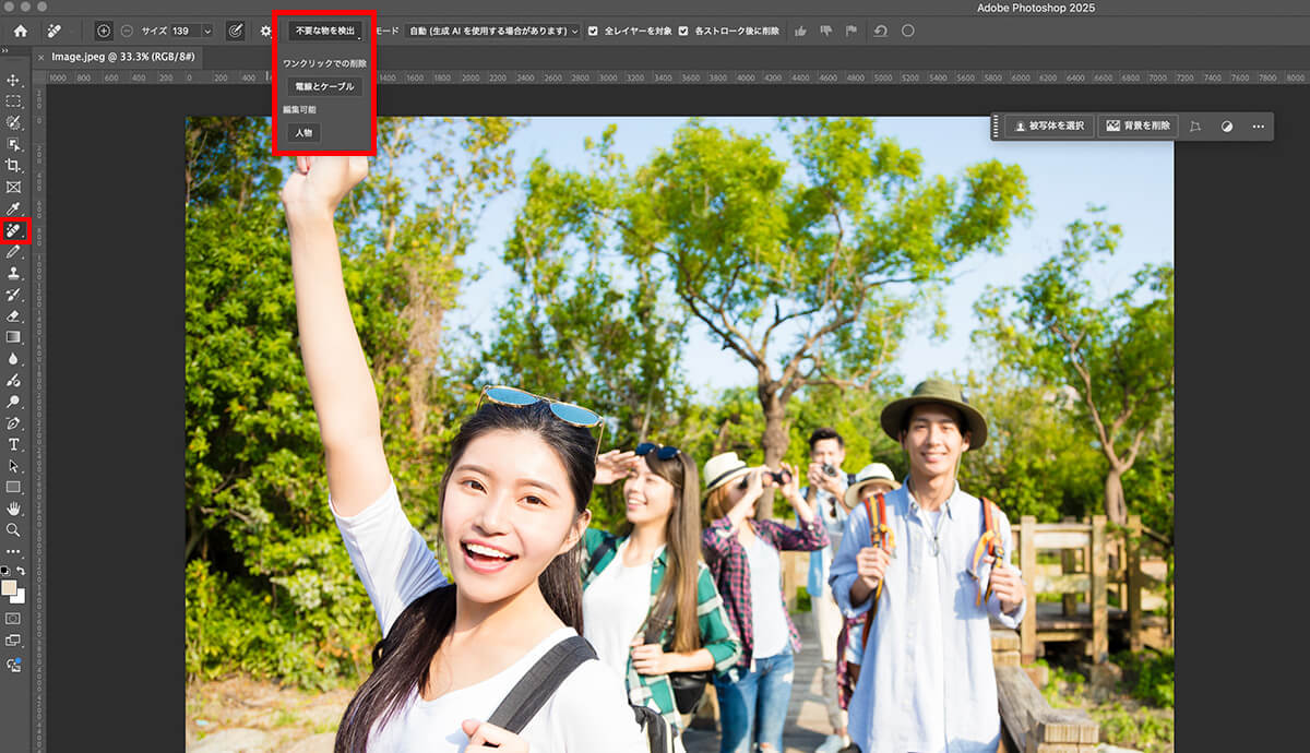 【Photoshop2025】進化した削除ツールで人物を自動検出できない時の対処法